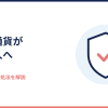 仮想通貨が怖いと感じる人に向けた記事のアイキャッチ